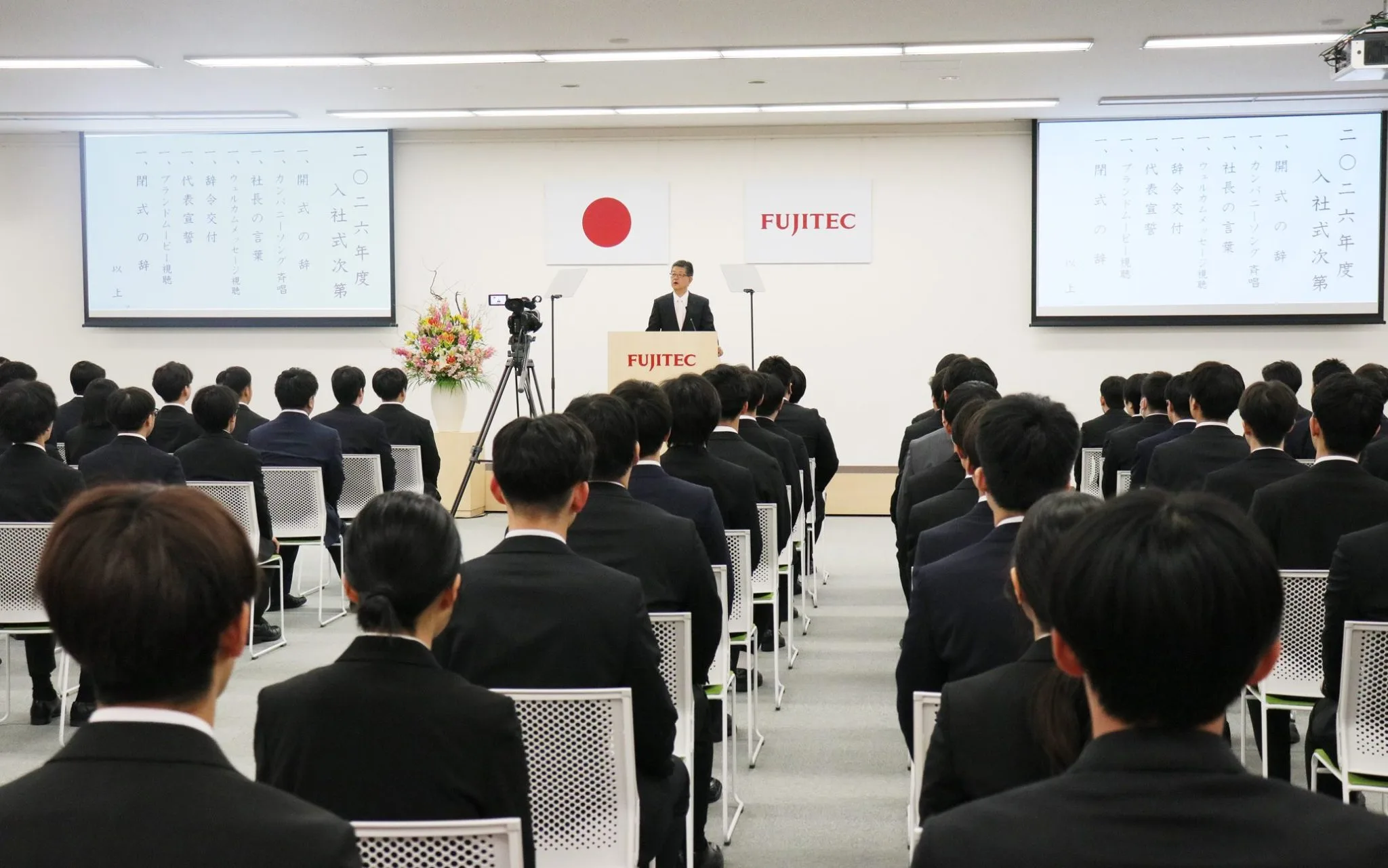 Marking the 2026 Anniversary of Fujitec’s Foundation